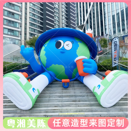 户外充气气模坐地地球人偶造型