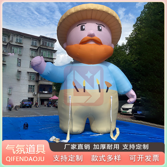 充气卡通巨型水稻谷子农民伯伯人偶气模植物花草农场果园美陈道具