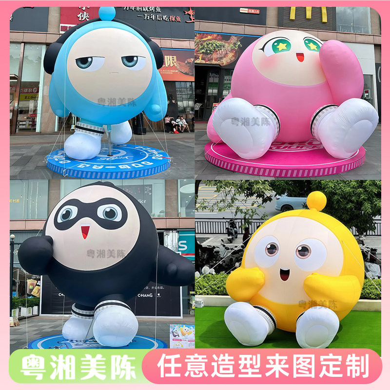 充气卡通网红蛋仔派对气模定制蛋仔发光公仔模型商场景区活动装饰