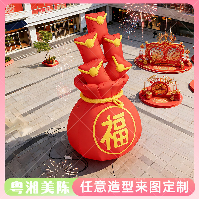 2026马年巨型招财红包气模