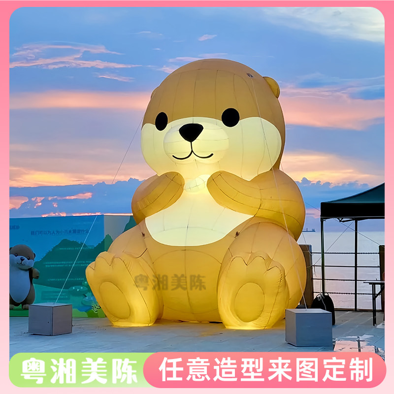 充气卡通海洋动物水獭气模