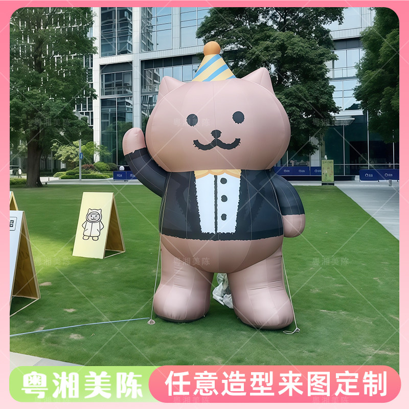 定制大型充气布朗熊IP联名气模