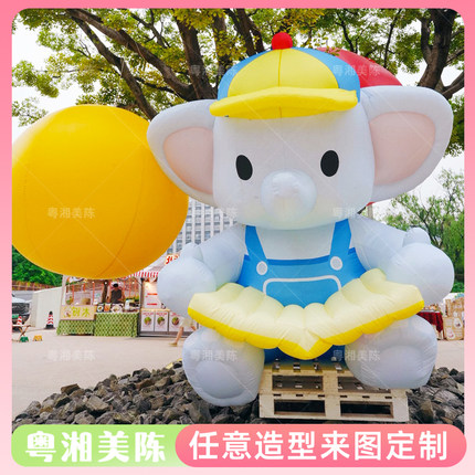 充气卡通带帽看书小象大象气模户外阅读会展览市集美陈装饰道具