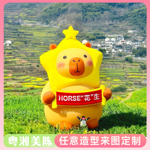 户外景区拍照美陈充气卡通气模