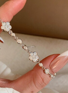 轻奢高级感简约小众泡泡钻花朵手链镶嵌锆石百搭清冷甜美叠戴手饰