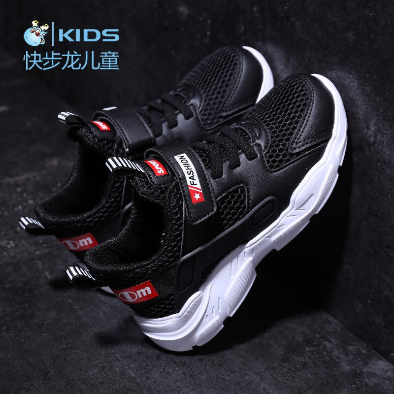 快步龙男童运动鞋2019夏季新款男孩小童儿童鞋子透气网面单网鞋跑在类目 童鞋/婴儿鞋/亲子鞋, 运动鞋中 - 来自Buy2taobao.com提供专业的淘宝代购服务