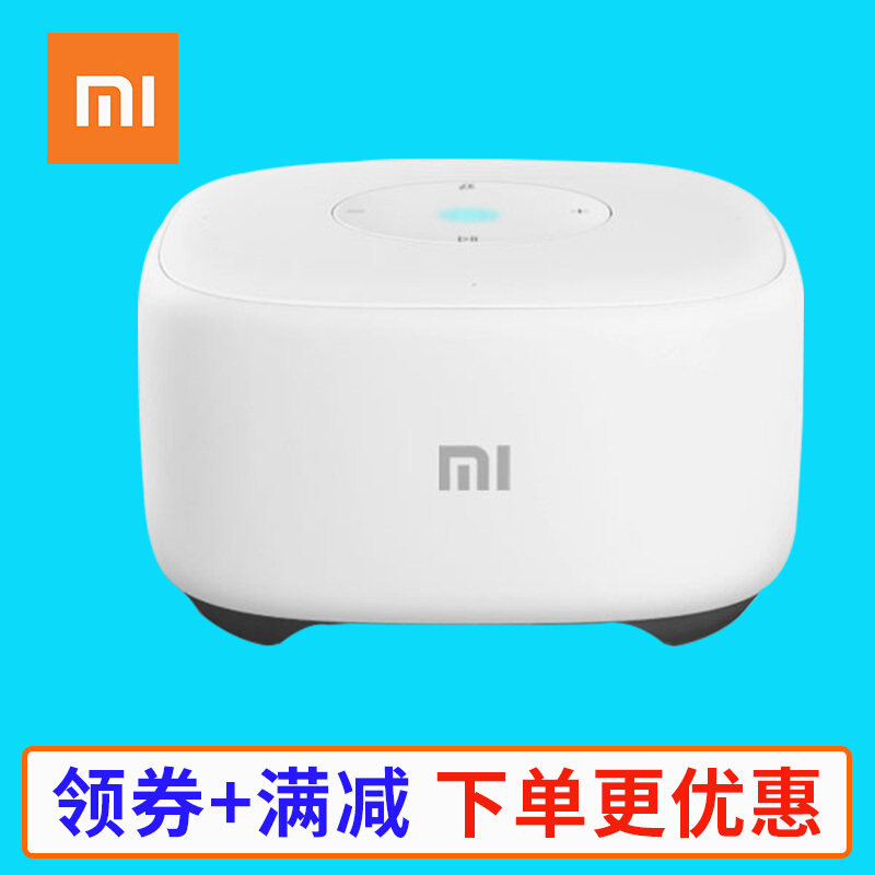 【下单闪发】小米(MI)小爱同学mini版AI音箱蓝牙wifi人工语音智