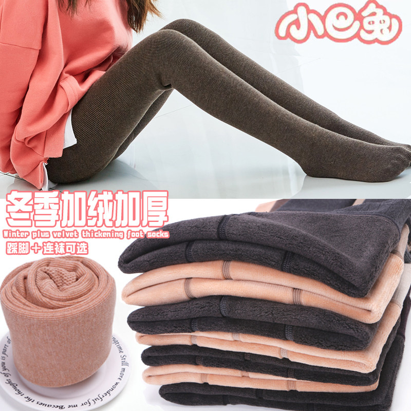 小巴兔冬季韩版加厚女孩童打底裤棉竖条保暖踩脚气加绒一体裤显瘦