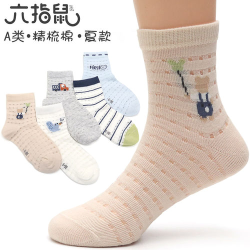 全棉中筒童袜六指鼠卡通夏季