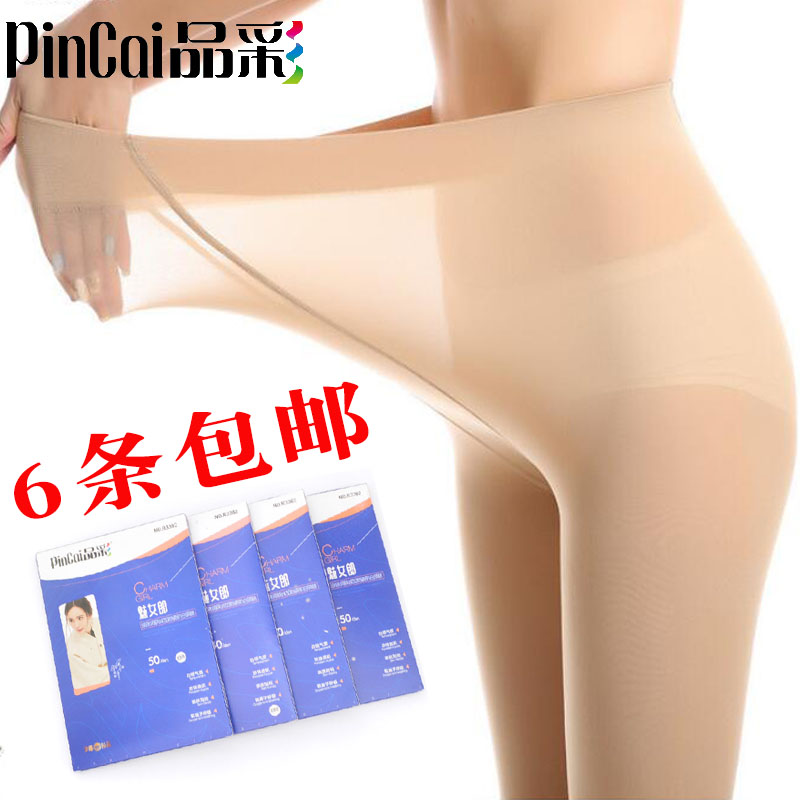 ÃÎÄÈÆ·²Ê ´ºÇﱡ¿î¼ÓµµÁ¬¿ãÍàÌì¶ìÈÞ50D³¬µ¯´¿É«´òµ×Ë¿ÍàR3382
