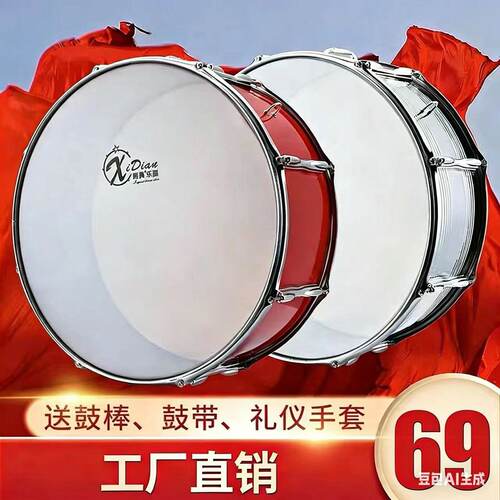 少先队大鼓少先队学生不锈钢鼓