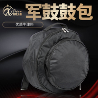 西典多尺寸牛津樂器配件小鼓包