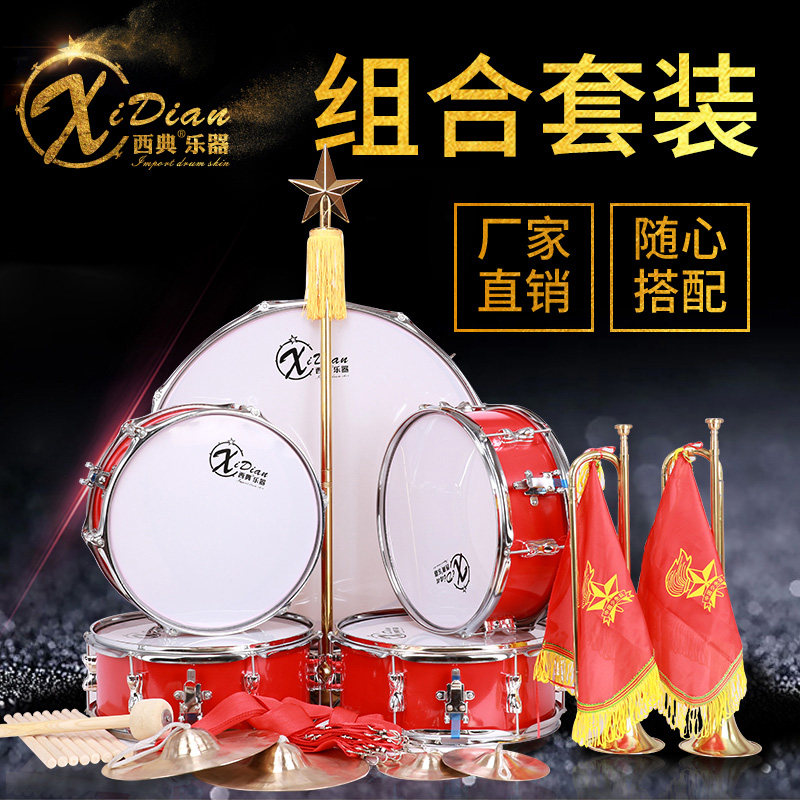 Small Army Drum in Xidian 13/22 inch student Young Pioneers suit adult Marching band Snare Dual Tonein the Musical Instruments/Guitar/Piano/Fitting , Western musical instruments , Western percussion , Snare drum  category - from Buy2taobao.com to provide professional Taobao agent buy service