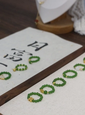 人间富贵翠绿色玉髓戒指招财葫芦咖啡豆弹力绳均码指环ins风轻奢