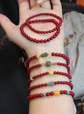 天然朱砂手串高含量带矿闪紫金砂和田玉本命年礼物手串新中式