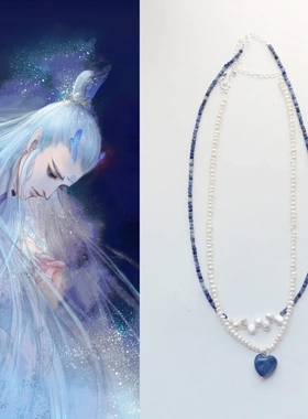 梦幻蓝晶石淡水珍珠星空ins风蓝晶石桃心海洋之心珍珠项链