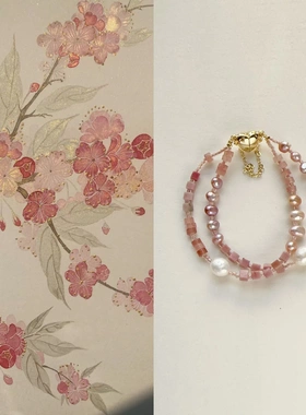 高颜值一览芳华淡粉彩光巴洛克珍珠双层手链天然石串珠甜美