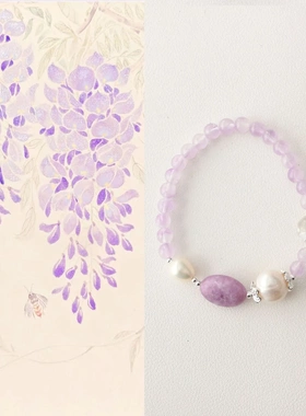 天然薰衣草紫玉巴洛克珍珠手链手工串珠手串浅紫色纯欲风