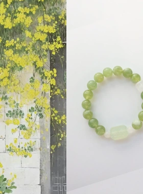 天然青提奶盖天山翠花牌白水晶手串 2025春夏新款奶油绿手链