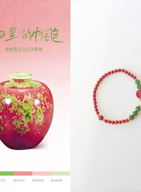 天然帝王砂手链女生本命年红色新中式饰品沙金色葫芦手串手环