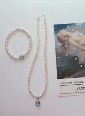 海蓝宝珍珠项链925银饰品轻奢小众气质女百搭串珠锁骨链毛衣链