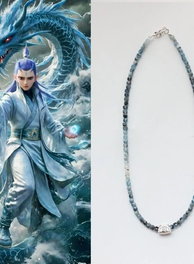 哪吒海报配色蓝白色调项链 渐变海蓝宝925银饺子短款项链