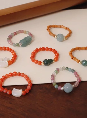 天然南红碧玺翡翠戒指葫芦橄榄贝壳水晶弹力好运来气质戒子