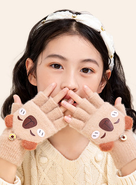 儿童手套秋冬男女童加厚保暖翻盖五指可爱小孩写字半指毛线手指套