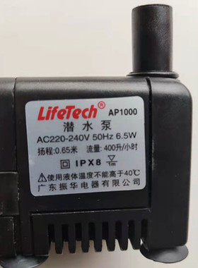 振华JEBO佳宝AP3100ap1300ap1550ap1000强者潜水泵Lifetech