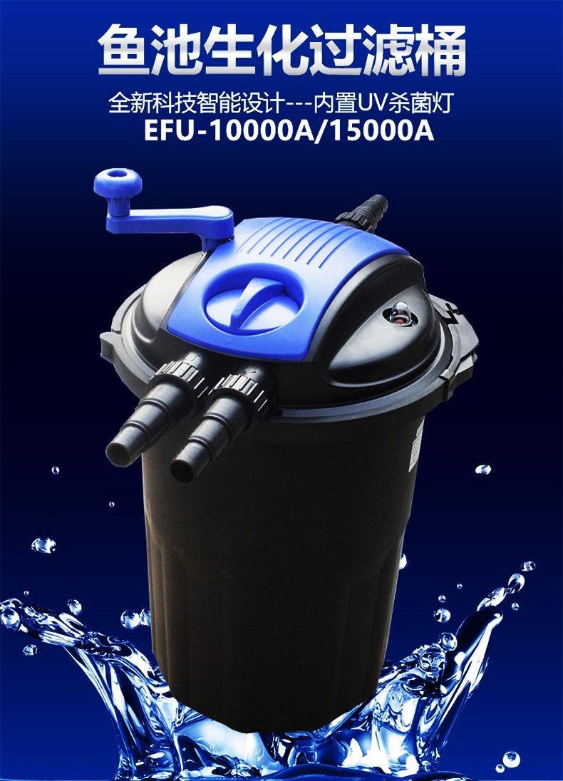 博宇水循环室外大型净化过滤器