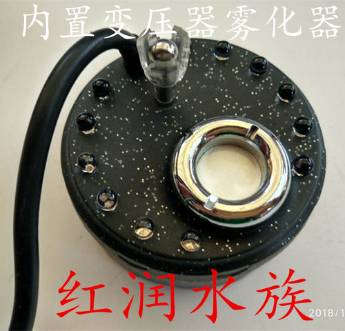 辉旗 HQ 401单头 HQ-603三头 805 五头（一体式）七彩变色雾化器