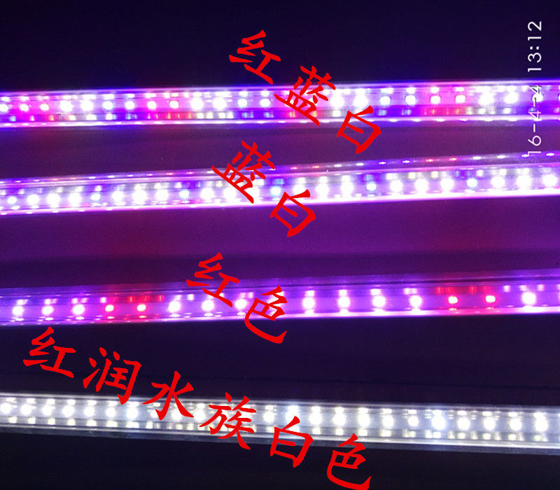 新款T8 LED灯管 适合任何鱼缸型号  不带电源线,宠物/宠物食品及用品,照明器材,淘宝优惠券,粉丝福利购,淘宝优惠卷