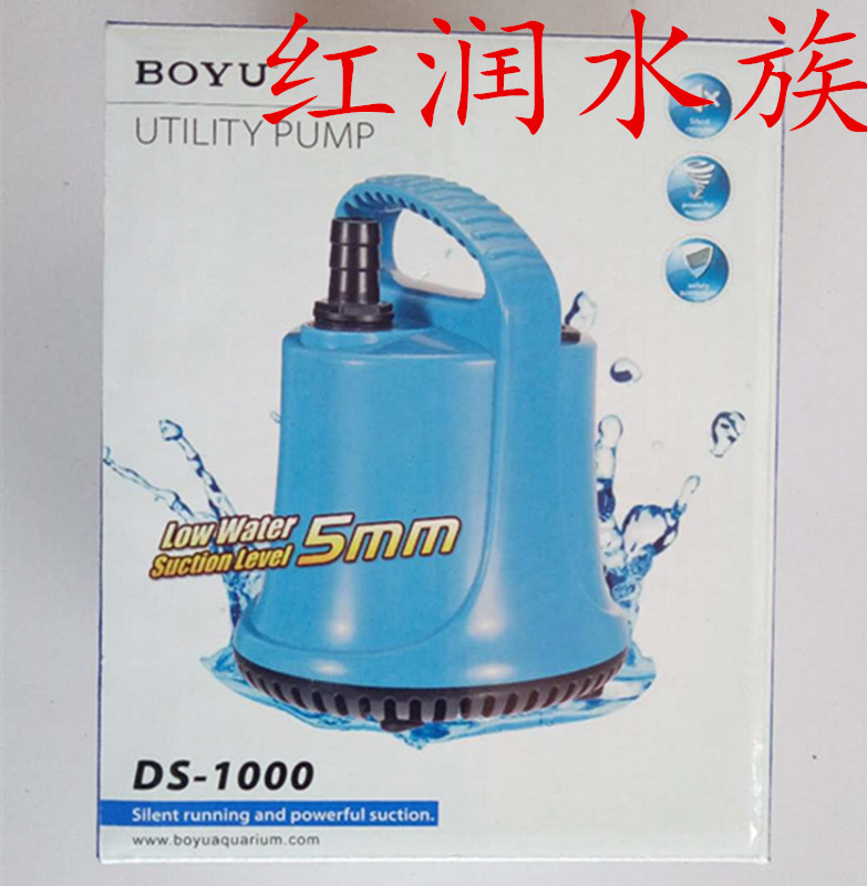 博宇 新款底吸泵  DS1000 1500 2500 3500 鱼缸假山喷泉水泵 宠物/宠物食品及用品 潜水泵 原图主图