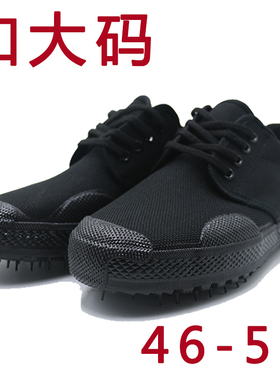 黄胶鞋男士干活的耐磨49 50特大码46 4748橡胶劳保鞋加大号解放鞋