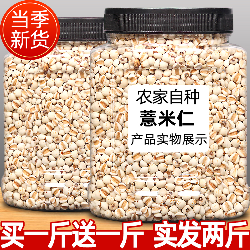 正宗官方旗舰店去湿气五谷杂粮