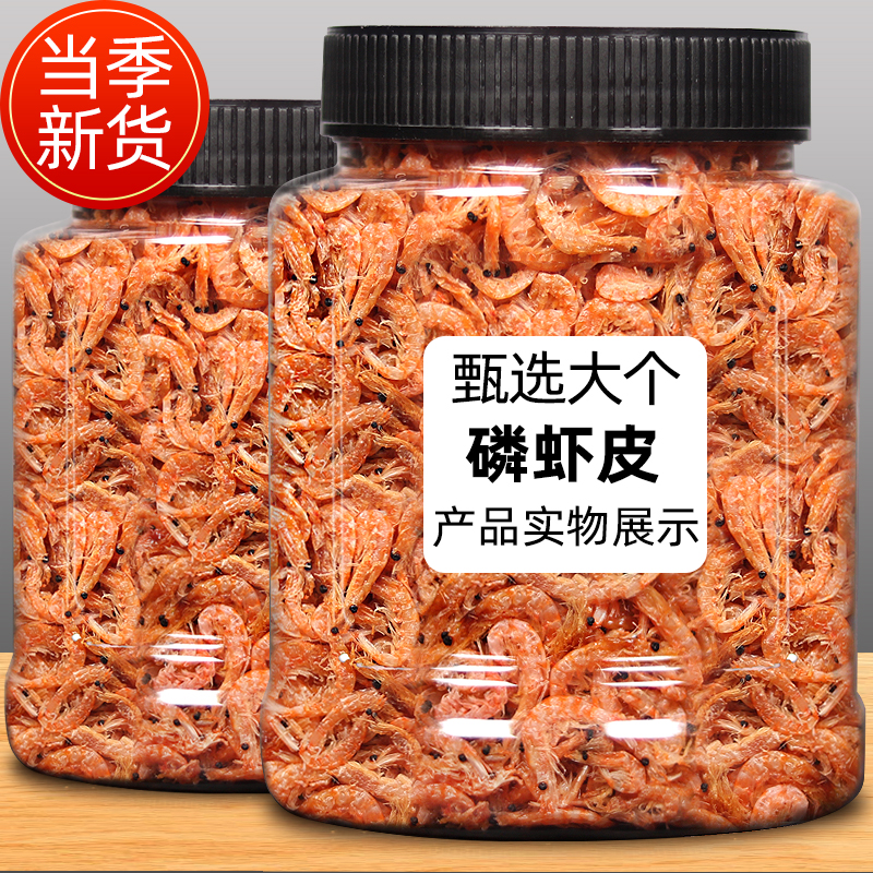 南极磷虾罐装磷虾皮恋实多