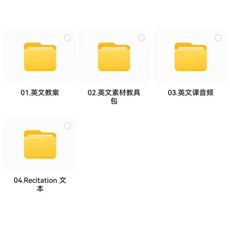 七田真英文全脑课英语教案素材音频peg速听速读沙河子幸雄
