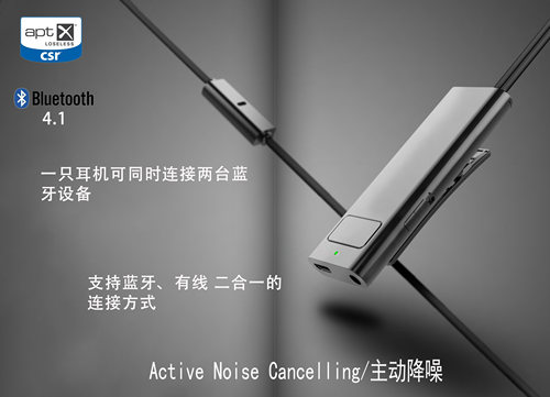 蓝牙耳机APTX解码有线无线geg