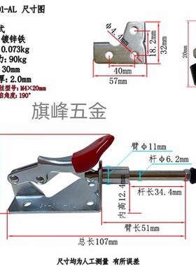 推拉式301AL测试固定治具 皮筋夹钳 左右推GH301CR  301 CL