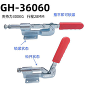 推拉式 302D锯台靠山 36010 固定器快速固定夹钳36060 夹具303EM