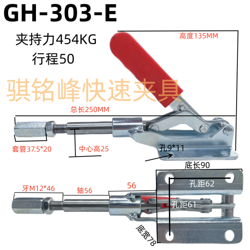 推拉快速夹具303E夹紧器 302DFM 31501 靠山夹36020 36092 36003