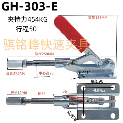 快速夹具推拉式303BE302FD夹紧器