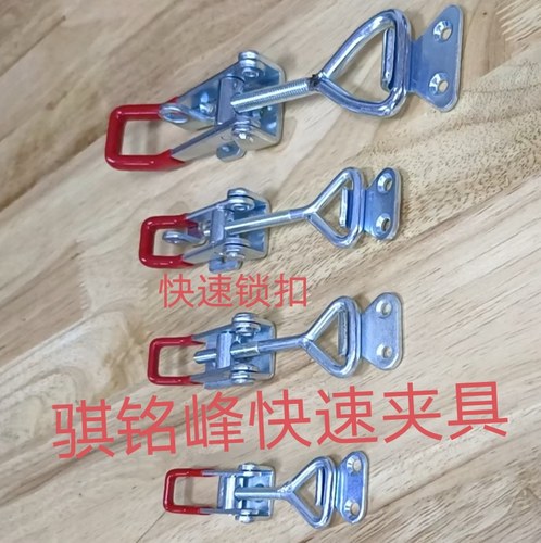 快速夹具搭扣40341GH4002快速夹