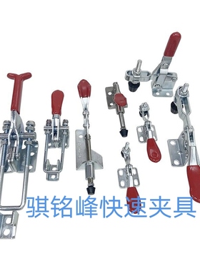 快速夹具201ABCL/225DHB 203FSS 20300固定夹钳 焊接快速夹紧器