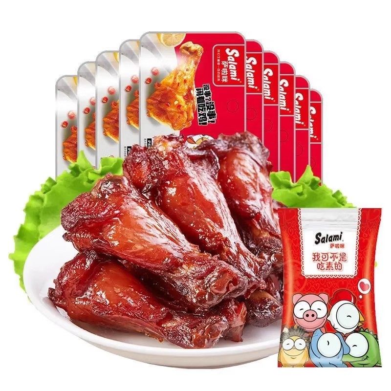 萨啦咪烤小鸡腿16g蜜汁香辣烧烤味网红零食小吃开袋即食独立小包,零食/坚果/特产,鸡肉零食,淘宝优惠券,粉丝福利购,淘宝优惠卷