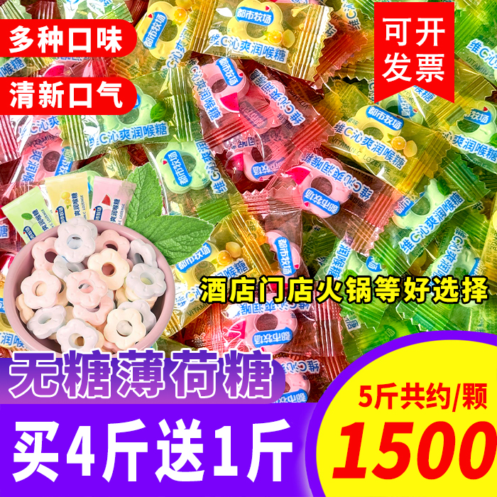 都市牧场2500g混合口味前台糖果