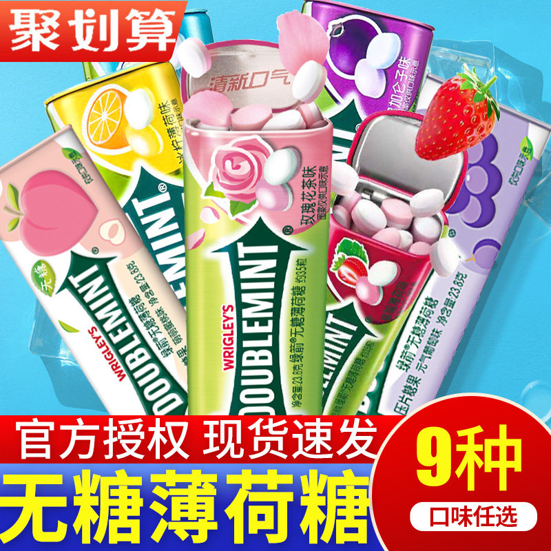 绿箭无糖薄荷糖35粒*4罐铁盒口香糖口气清新清凉糖果接吻含片零食