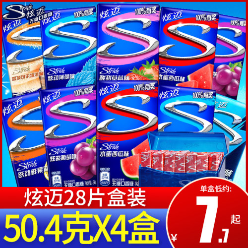 炫迈口香糖28片*4盒装冰淇淋