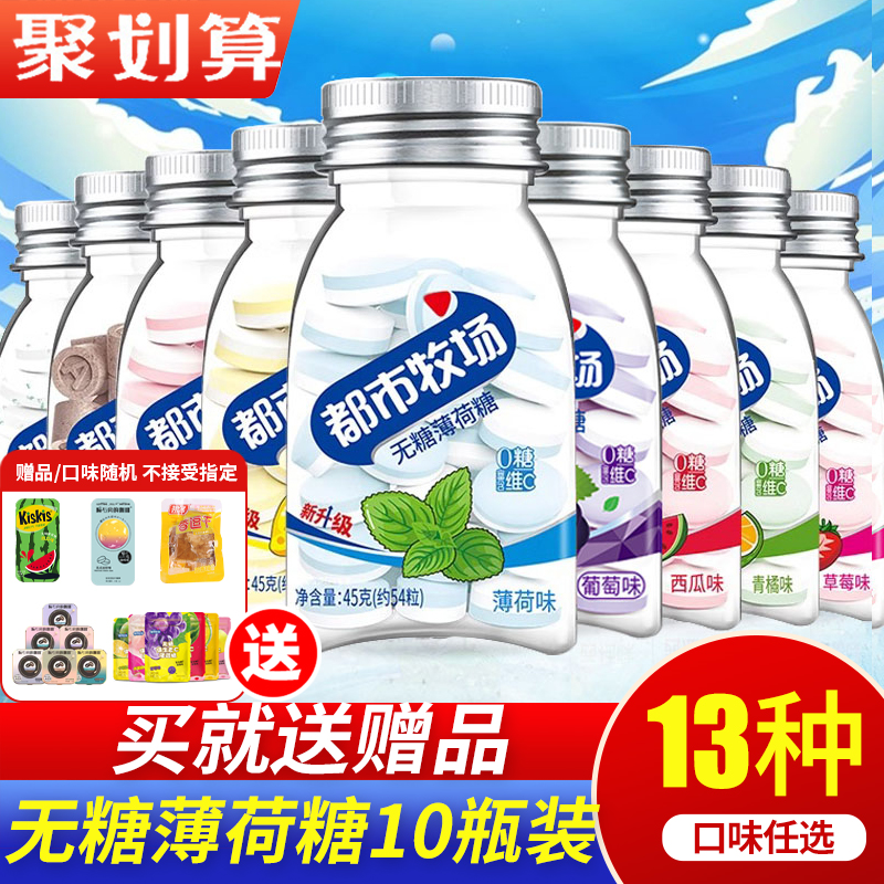 ڲǱ45g*10ƿˬںƬǹʳάC 10ζ1ƿѡעζ+3