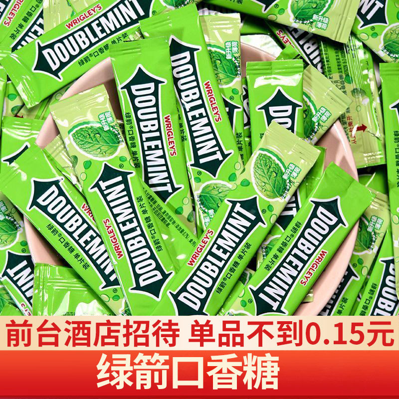 绿箭口香糖约30~100片条装独立小包装薄荷味糖果清新口气餐饮批发